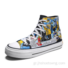 Ανδρικά Casual παπούτσια βαμμένα στο χέρι Batman Fashion Sneakers